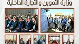 اخبار مصر