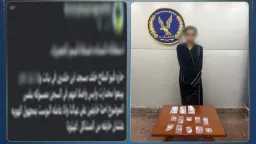 حوادث
