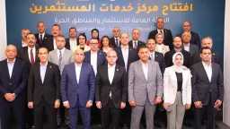 اخبار مصر