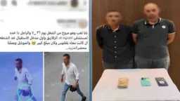 حوادث