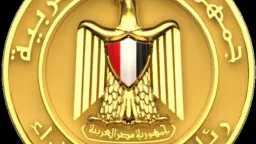 اخبار مصر