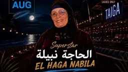 فن