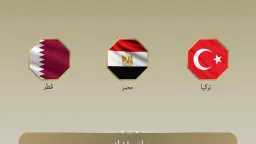 شئون عربية