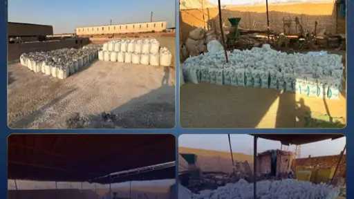 حوادث
