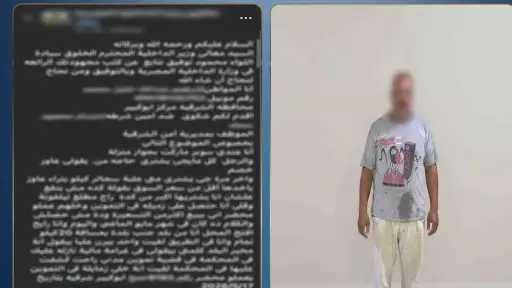 حوادث