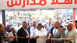 المحافظات