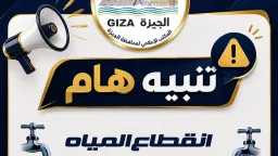 المحافظات