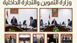 اخبار مصر