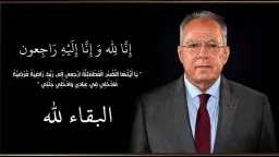 المحافظات