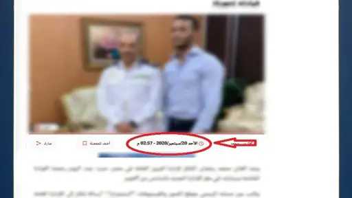 حوادث