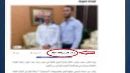 حوادث