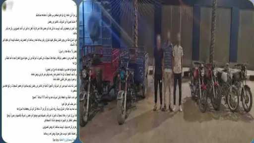 حوادث