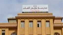 قضية راي عام TV