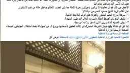 حوادث