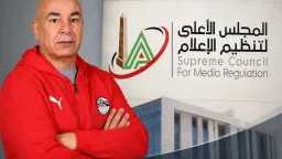رياضة