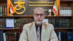 تحقيقات