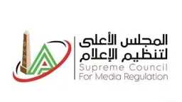 شكاوي المواطنين