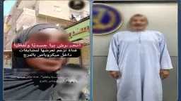 حوادث