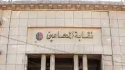 السياحة