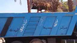 المحافظات