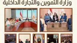 السياحة