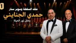 فن