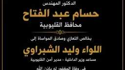 المحافظات