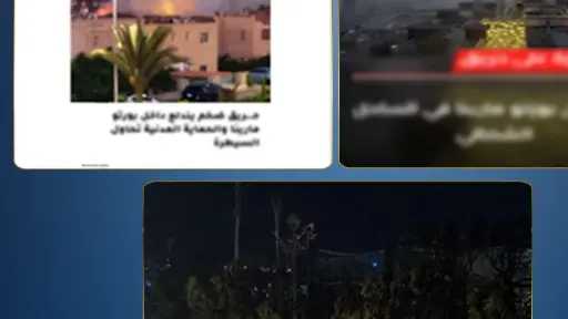 حوادث