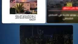 حوادث