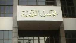 اخبار مصر