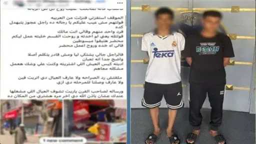 حوادث