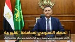 المحافظات