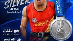 المحافظات