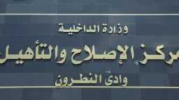 اخبار مصر