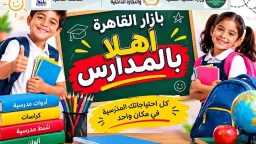 المحافظات