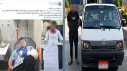 حوادث