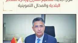 السياحة