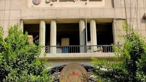 تحقيقات