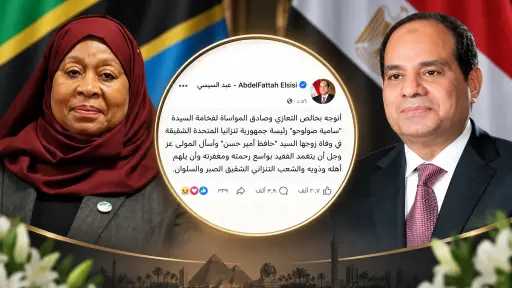 شئون عالمية