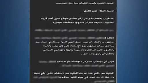 حوادث