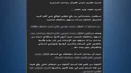 حوادث