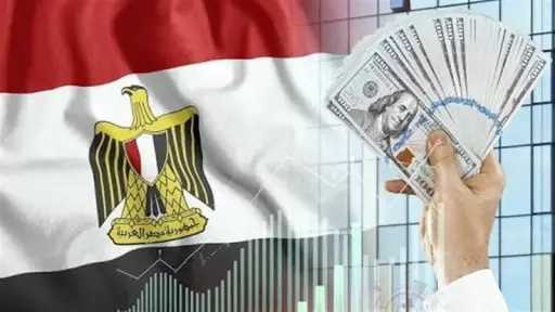 اقتصاد