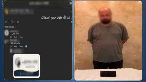 حوادث