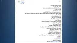 حوادث