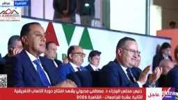 اخبار مصر