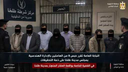 تحقيقات