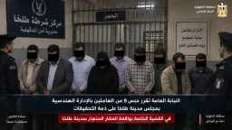 تحقيقات