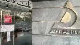 اخبار مصر