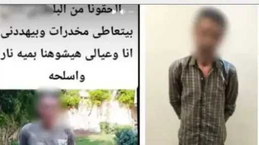 حوادث