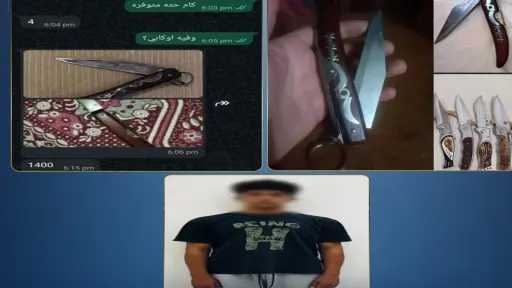 حوادث